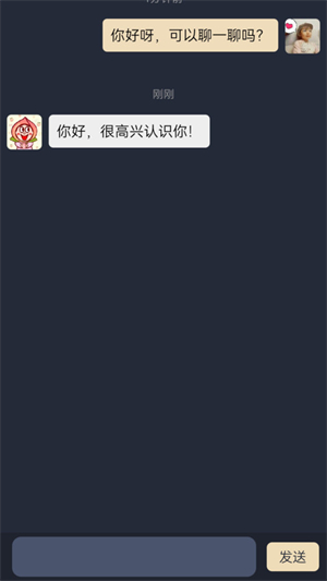 晓夕成家安卓版宣传图2