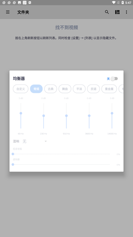 mx播放器安卓版宣传图2