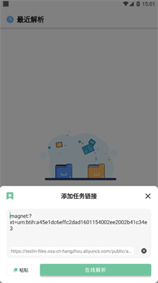 悟空下载官方版宣传图2