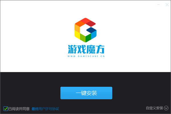 魔方游戏盒官方版宣传图3