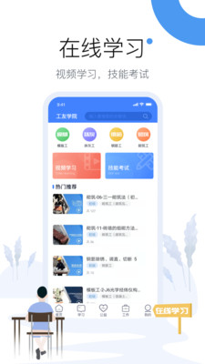 清友圈正式版宣传图1