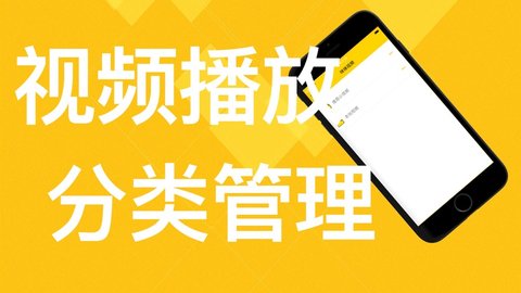 咪咪视频官方正版宣传图3