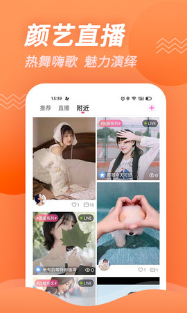 豆角视频去广告版宣传图2