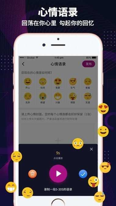 极乐园官方正版宣传图2