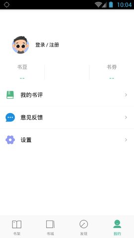 嘿嘿连载正版宣传图2