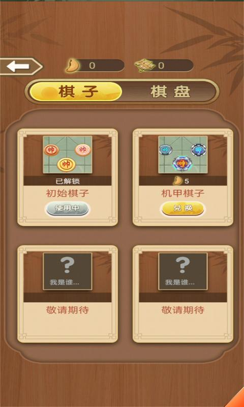 无限战棋免费版宣传图1