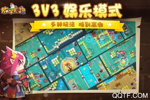 放学别跑官方版宣传图2