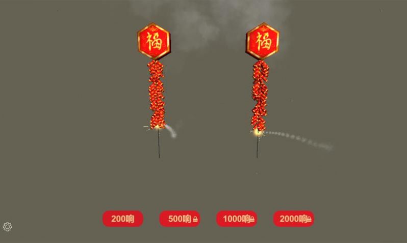 放烟花Fireworks安卓版宣传图2