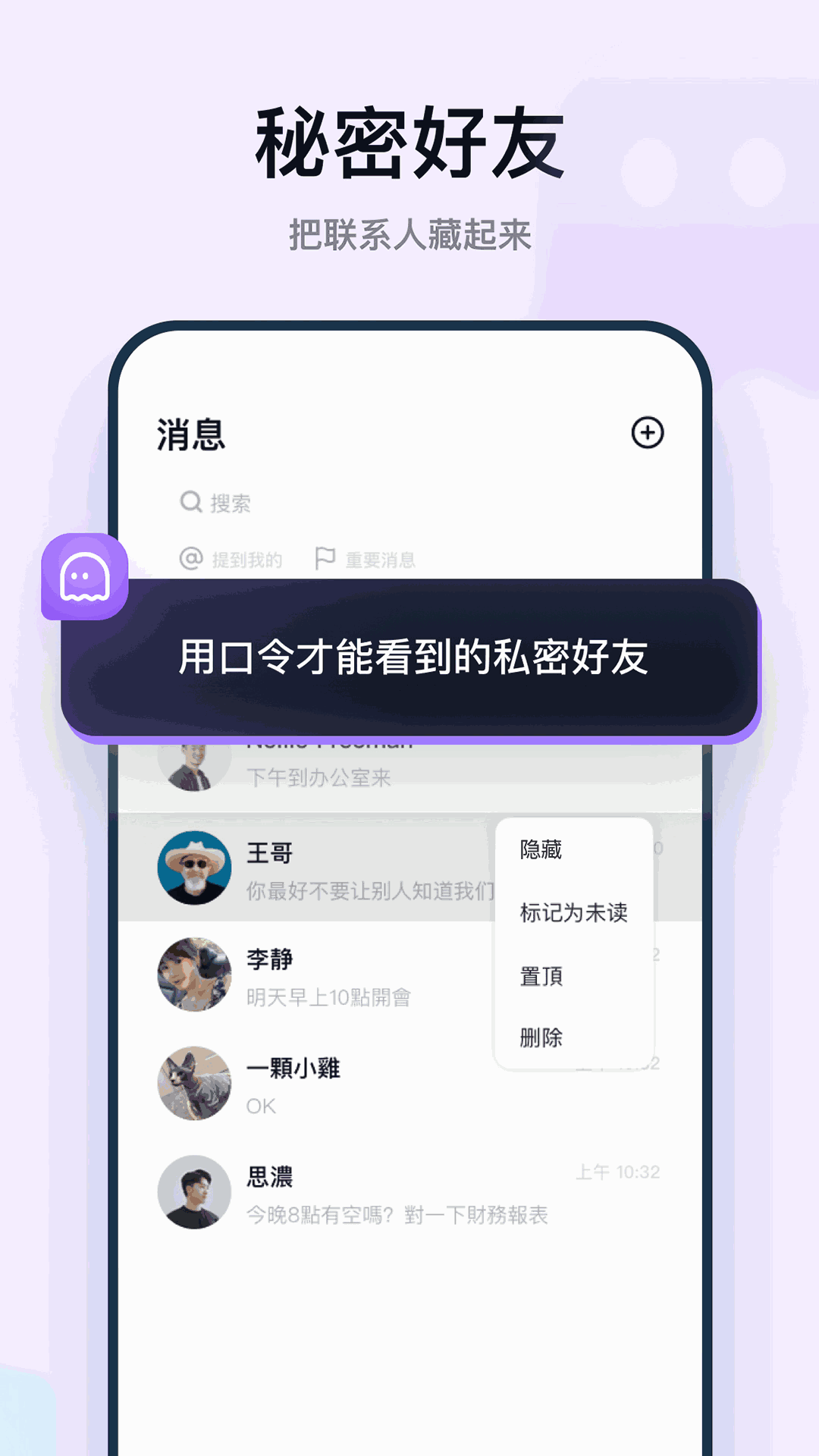 抖音探探官方版宣传图3